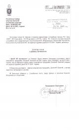 1.1.II  2021 ИЗМЕНА Програма  пословања ЈКП БОГАТИЋ 2021.